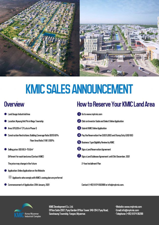 kmic-sale-announcement